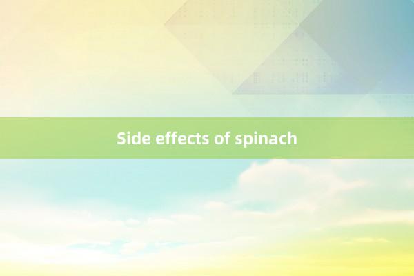 Side effects of spinach